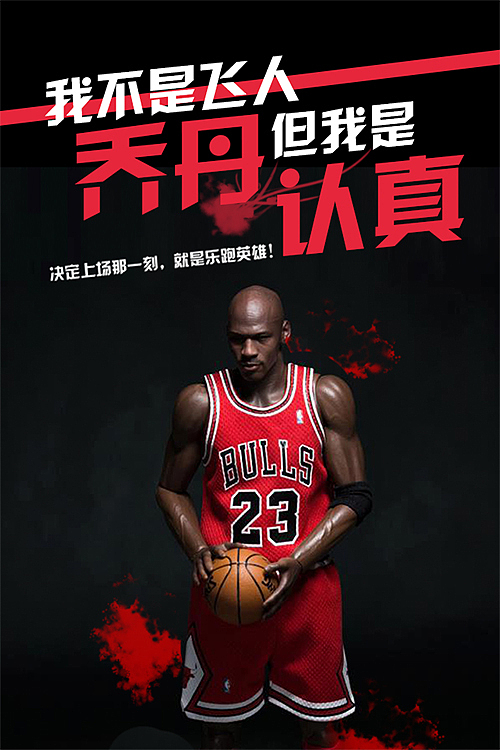 佘山-乐跑（图ZNTYzMzczNjQ=） - 宣传物料 - 站酷设计师辰辰瑾瑶原创素材 - 站酷ZCOOL