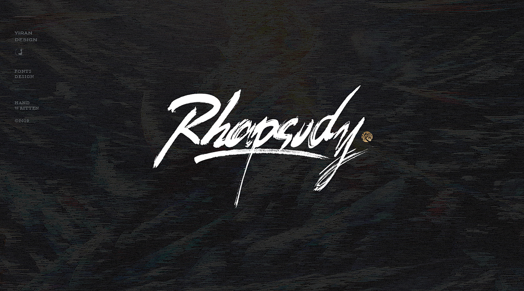 依然浚 | 手写英文