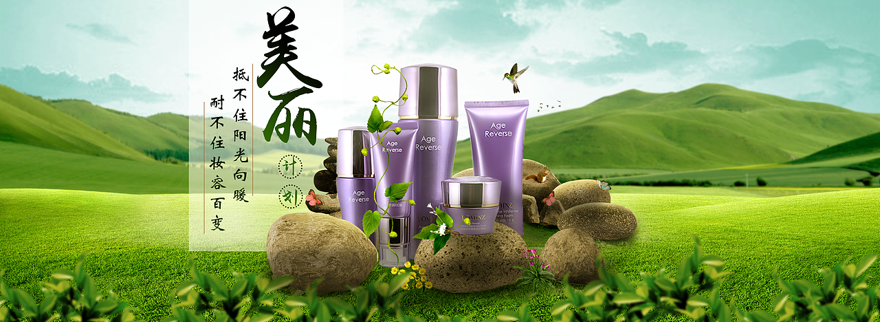 美丽计划（图ZMjA2NDU0MzA4） - 海报 - 站酷设计师设计师阿伟原创素材 - 站酷ZCOOL