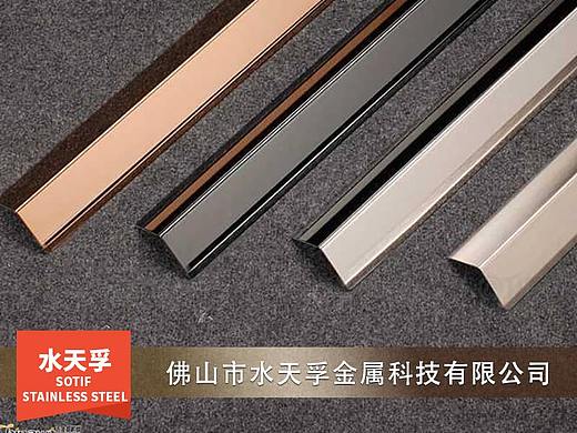 不锈钢装饰线条 踢脚线吊顶U型槽嵌入式背景墙收边条
