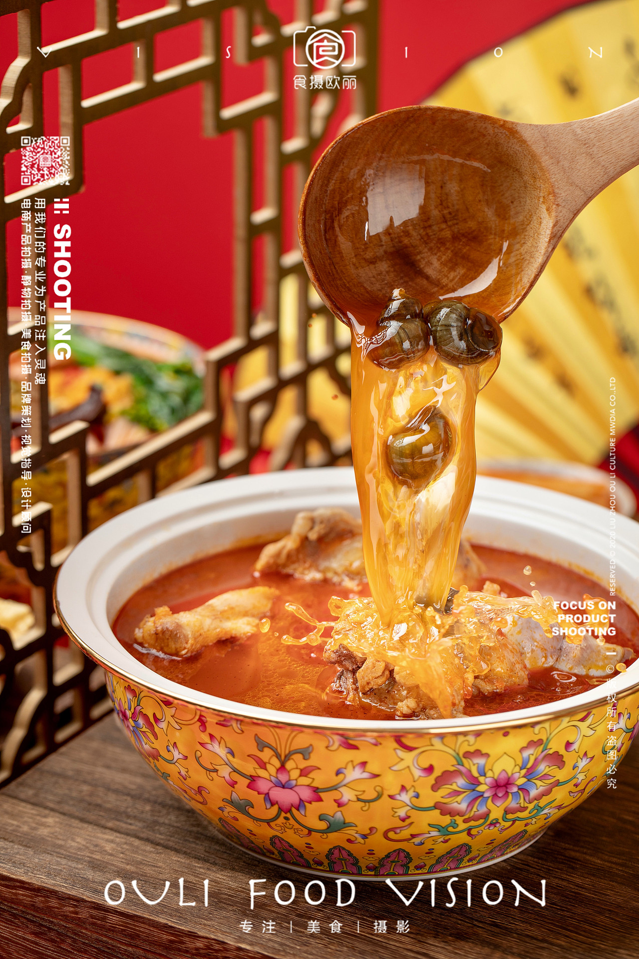 螺螄粉拍攝美食攝影（圖ZMjUyODkzOTcy） - 美食攝影 - 站酷設計師美食攝影師Momo原創(chuàng)素材 - 站酷ZCOOL