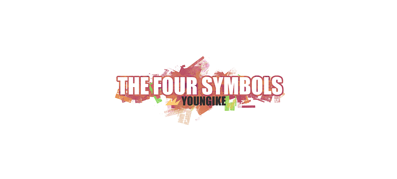 THE FOUR SYMBOLS ④ 四象(图ZMjI4ODA5NzQ4) - 创作习作 - 站酷设计师YOUNGIKE原创素材 - 站酷ZCOOL