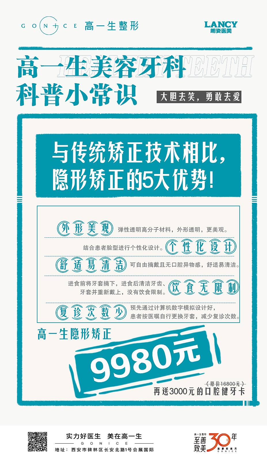 医美（图ZMjYzNjI0NDcy） - 海报 - 站酷设计师优姬988原创素材 - 站酷ZCOOL