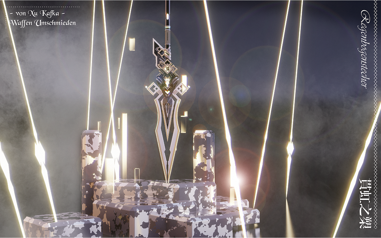 原神贯虹之槊——三维再设计（图ZMjczMjU5NDM2） - 独立游戏 - 站酷设计师xukafka原创素材 - 站酷ZCOOL