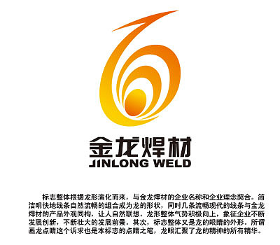 龙logo