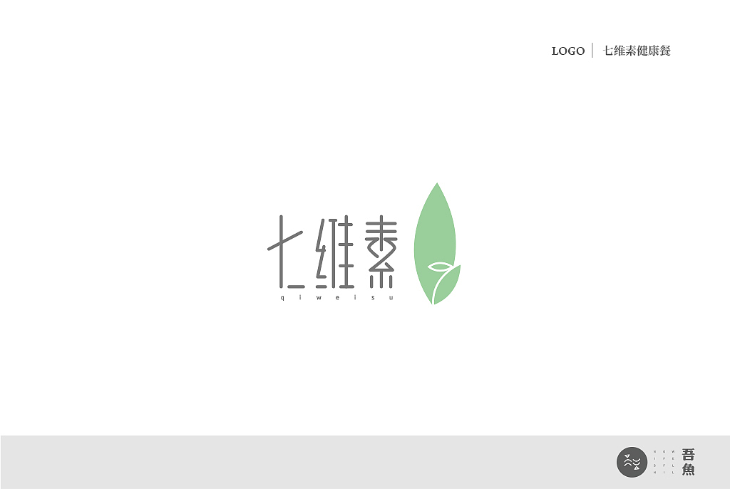 餐厅 标志（图ZNzU3MTcyMjQ=） - Logo - 站酷设计师乱苹果007原创素材 - 站酷ZCOOL