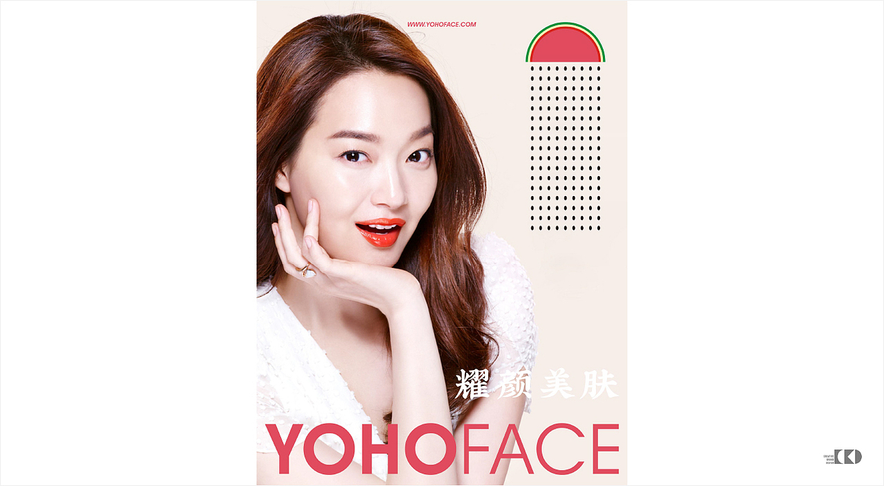 耀颜美肤-YOHOFACE(图ZMTA0MjA3NzY4) - 品牌 - 站酷设计师cbd设计原创素材 - 站酷ZCOOL