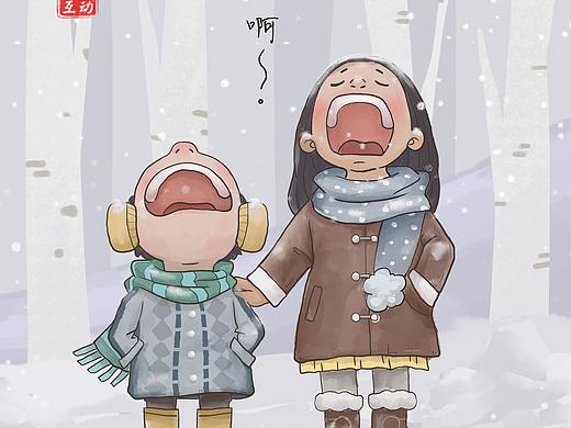 大雪