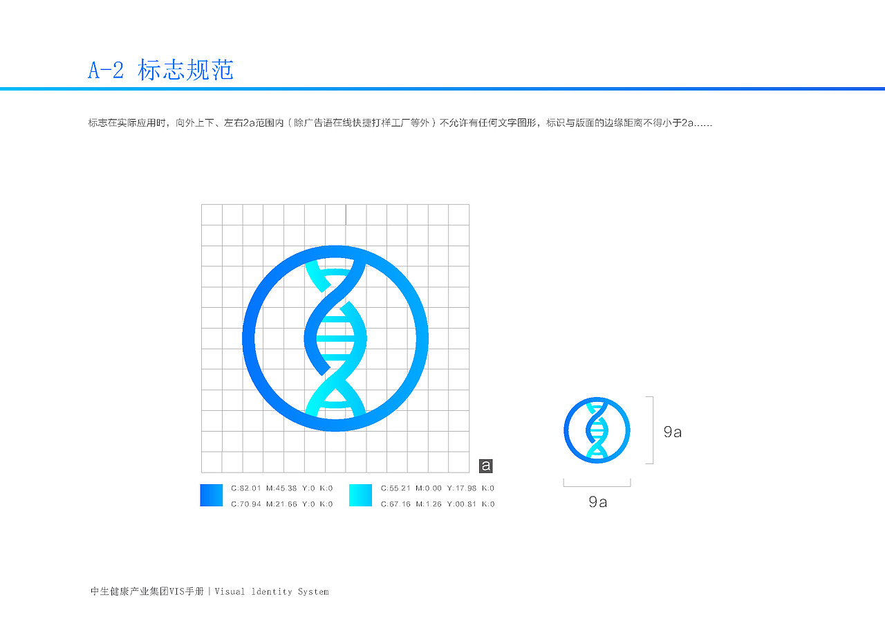 VIS（1）（图ZMTUwMzA0MzUy） - 品牌 - 站酷设计师liveforthesilent原创素材 - 站酷ZCOOL