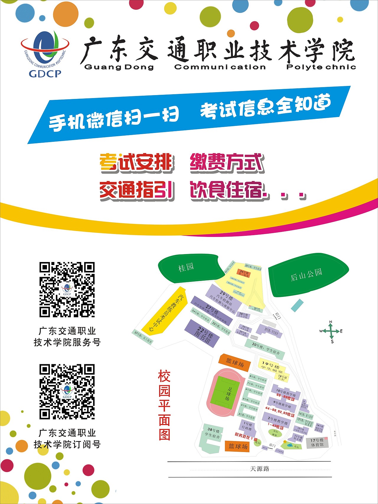 海报设计 物料设计（图ZMTU3NDE0NTQ4） - 海报 - 站酷设计师君君设计123原创素材 - 站酷ZCOOL