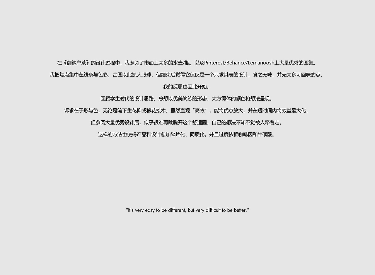 素鼠（图ZMTY5MTA1ODI0） - 生活用品 - 站酷设计师itwome原创素材 - 站酷ZCOOL