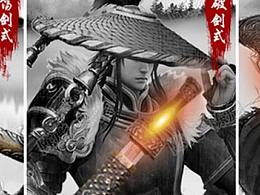 三小图手游投放图