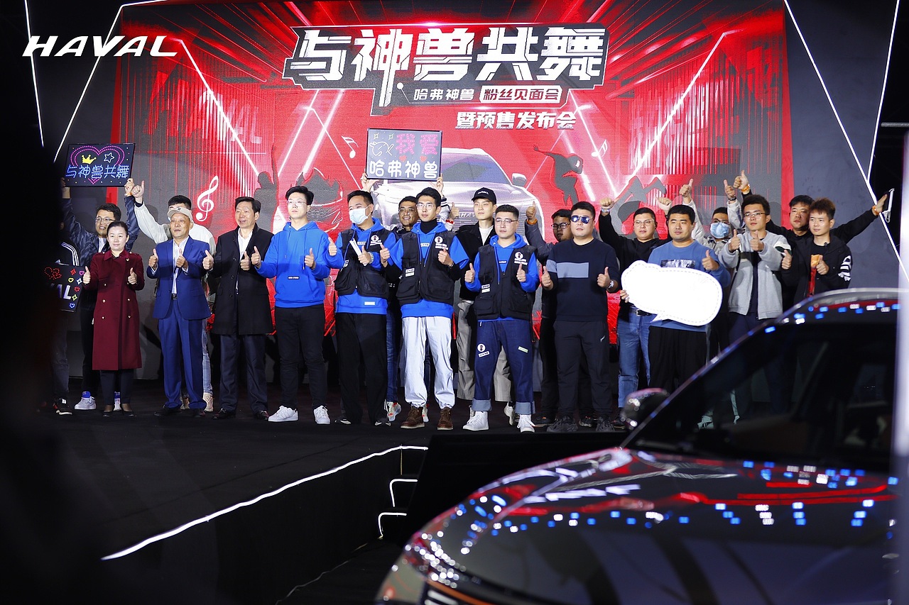 MOKA X HAVAL 跨界合作案例