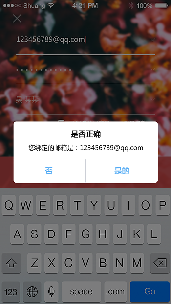 花语APP手机界面设计（图ZMzU5NTQzNDg=） - APP界面 - 站酷设计师静言思之s原创素材 - 站酷ZCOOL