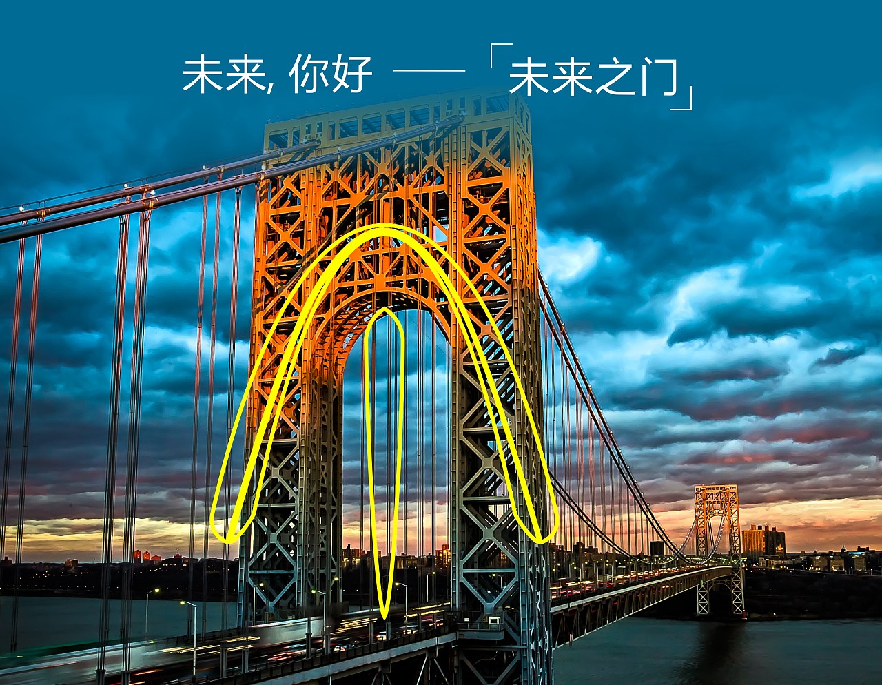 未来之门-博郡logo设计