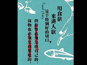 海豹海豹（个人主页-ZMjc1MDM0MjQ=） - 海报 - 站酷设计师婷婷又走走原创素材 - 站酷ZCOOL