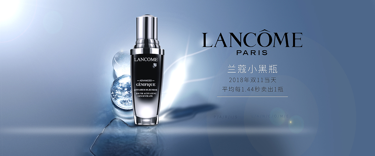 2019年电商海报集锦