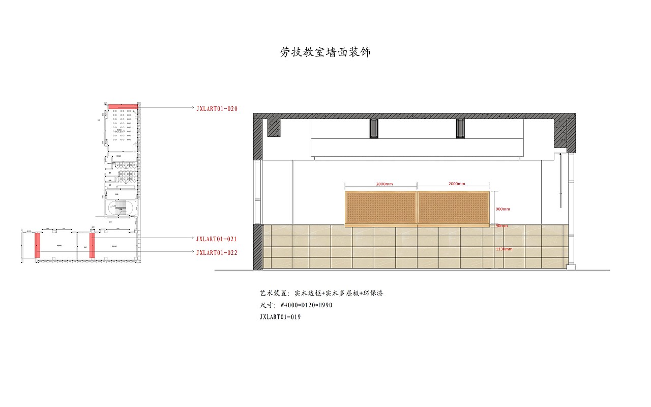 校园文化展示墙面及软装深化节点（图ZMjE2NTg5MjQ4） - 展陈设计 - 站酷设计师岛民LU原创素材 - 站酷ZCOOL