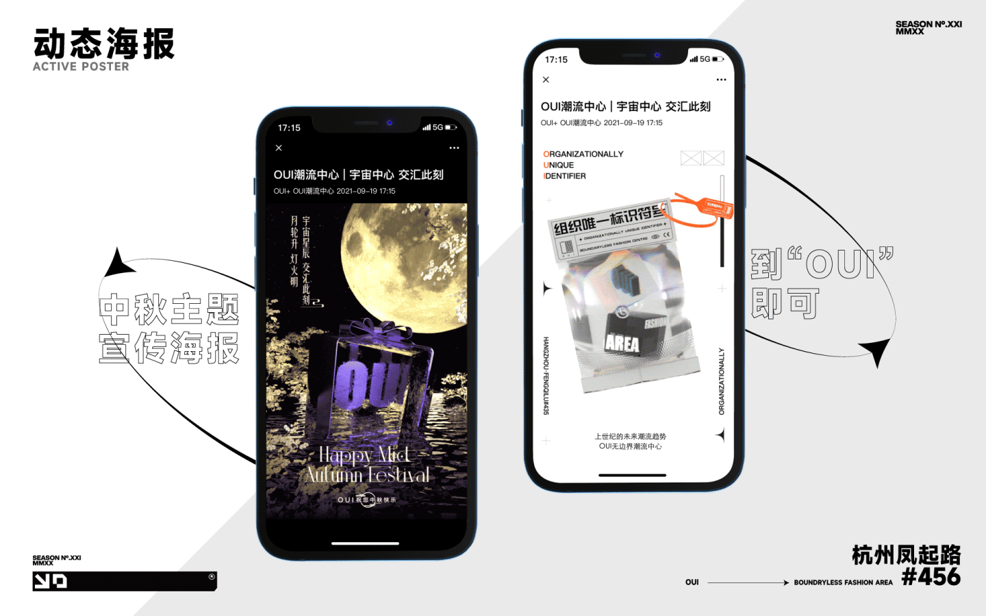 落地的C4D概念动图（图ZMjkyNTEzMjY4） - 海报 - 站酷设计师TintinY原创素材 - 站酷ZCOOL