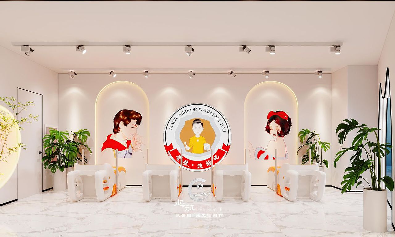 魔镜洗脸吧盘锦店