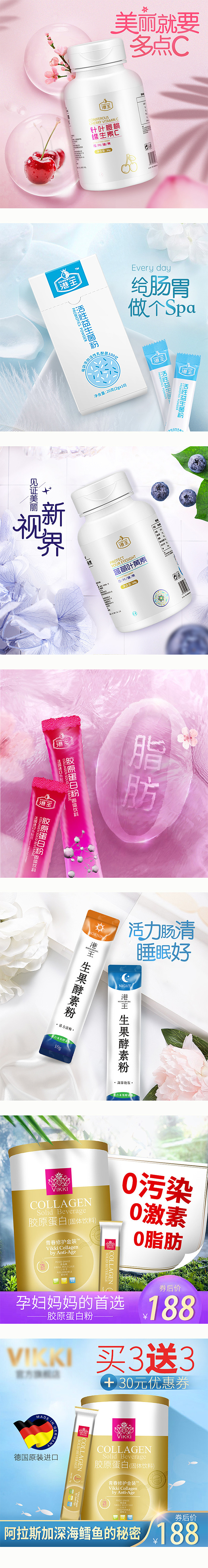 主图（图ZMTI0NzkxMzg0） - 电商 - 站酷设计师禾悦设计原创素材 - 站酷ZCOOL