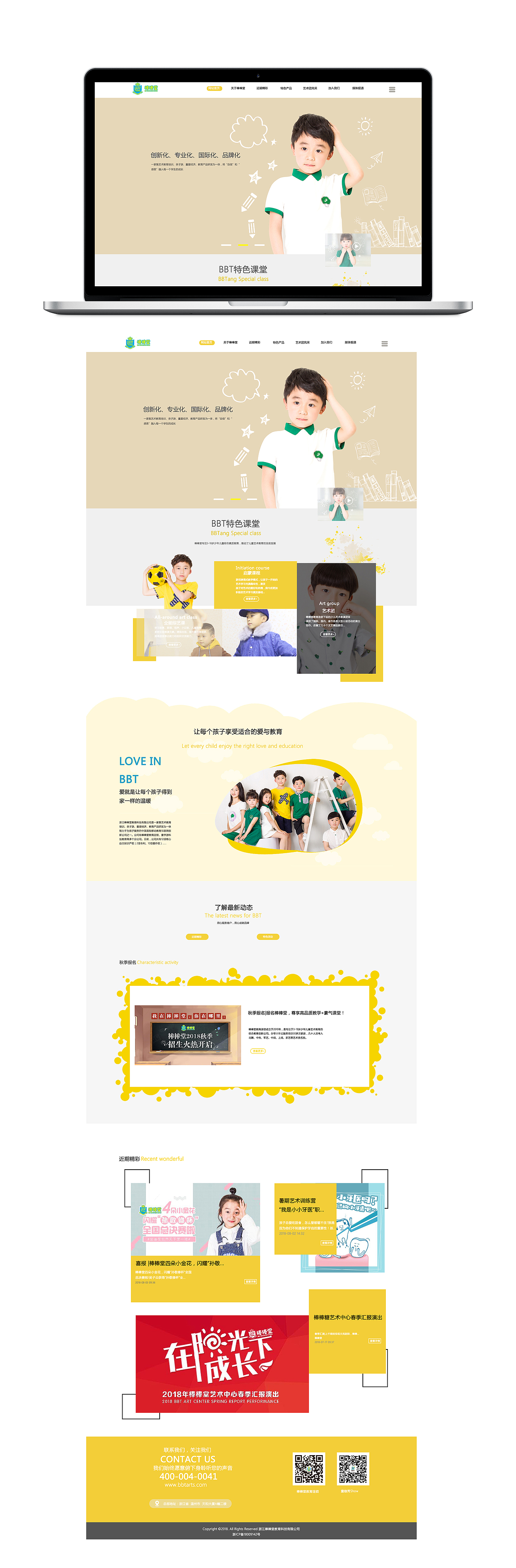 教育（图ZMTMwODkxNjA4） - 企业官网 - 站酷设计师LPY池塘边原创素材 - 站酷ZCOOL