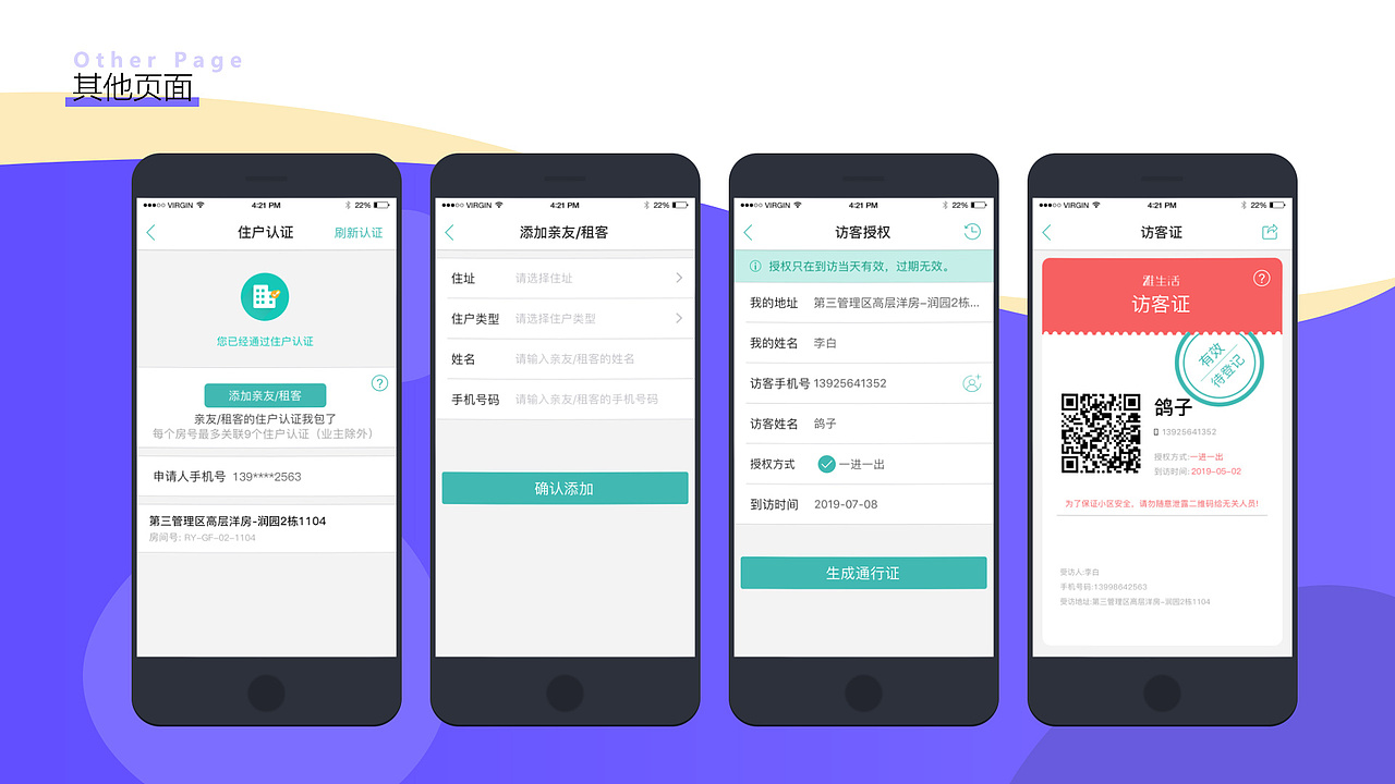作品集（图ZMTY2MjIwNDY4） - 其他UI - 站酷设计师凹弹头原创素材 - 站酷ZCOOL
