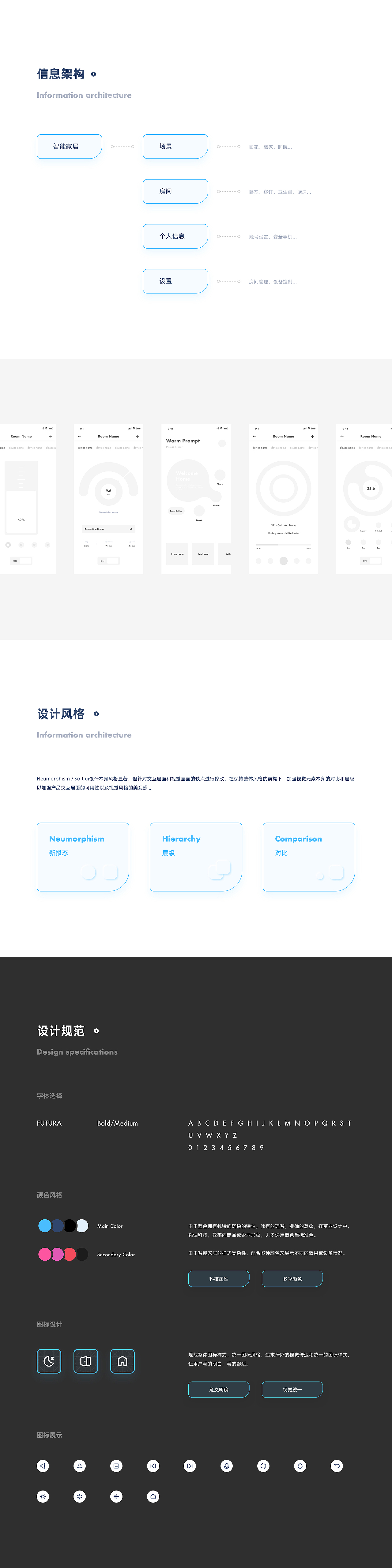 Neumorphism/soft ui设计的尝试（图ZMTk2ODcxMTM2） - APP界面 - 站酷设计师God鱼原创素材 - 站酷ZCOOL