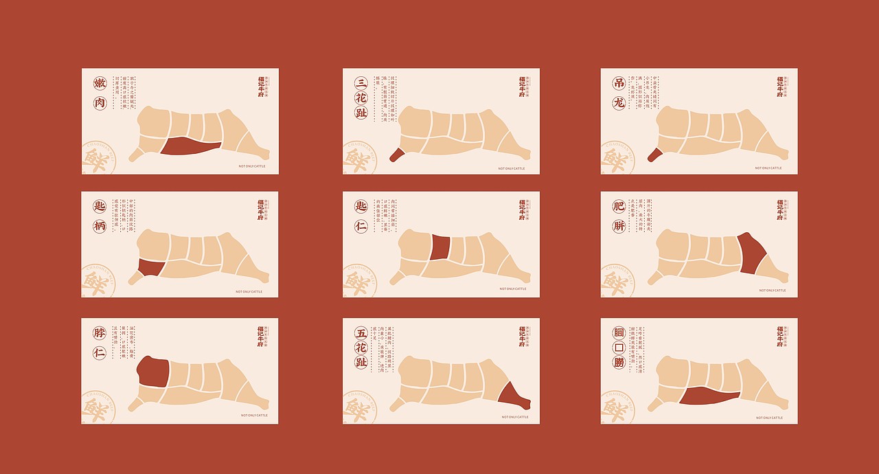 蓝天生产队品牌设计#福记牛府潮汕牛肉火锅#(图ZMjMwNDIzNDcy) - 品牌 - 站酷设计师蓝天生产队品牌原创素材 - 站酷ZCOOL
