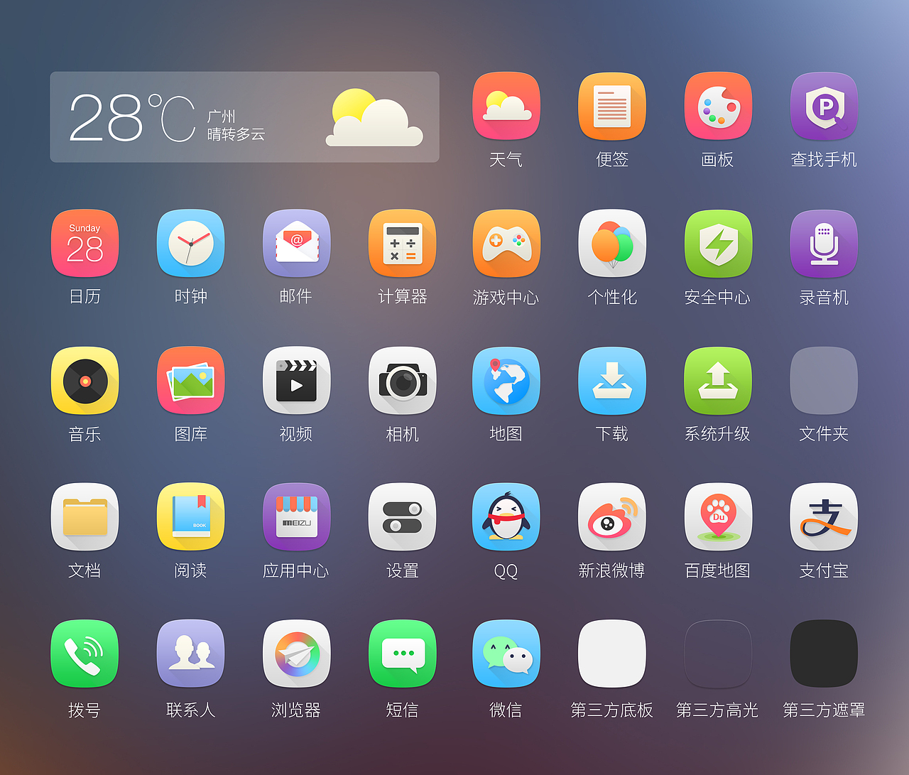 Hi，魅梦!（图ZMjAyNjE2NDA=） - 主题/皮肤 - 站酷设计师设模君的日常原创素材 - 站酷ZCOOL