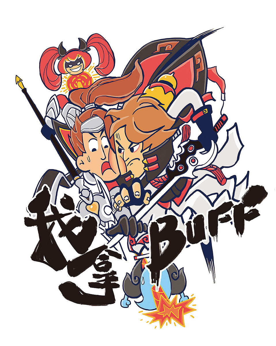 我拿BUFF（图ZOTA0MjkyMjA=） - 图案 - 站酷设计师家合同学原创素材 - 站酷ZCOOL