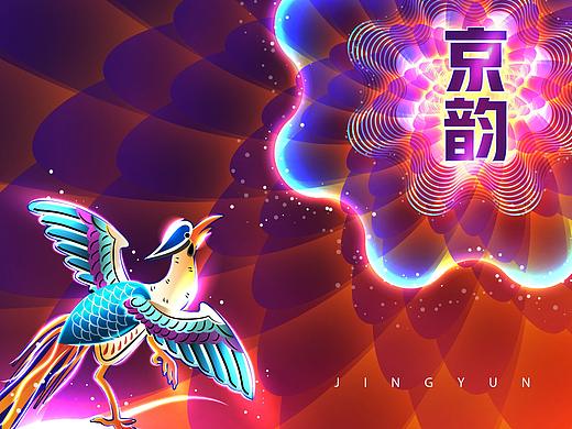京韻-專輯設(shè)計(jì)（個(gè)人主頁-ZMzM0MzYxNjg=） - 品牌 - 站酷設(shè)計(jì)師Jasonwww原創(chuàng)素材 - 站酷ZCOOL