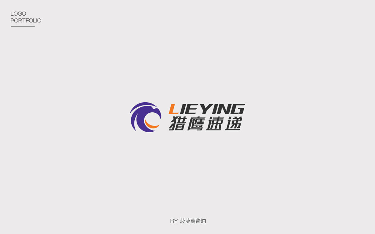logo杂记（图ZMTY1MzI5MDcy） - Logo - 站酷设计师菠萝蘸酱油原创素材 - 站酷ZCOOL