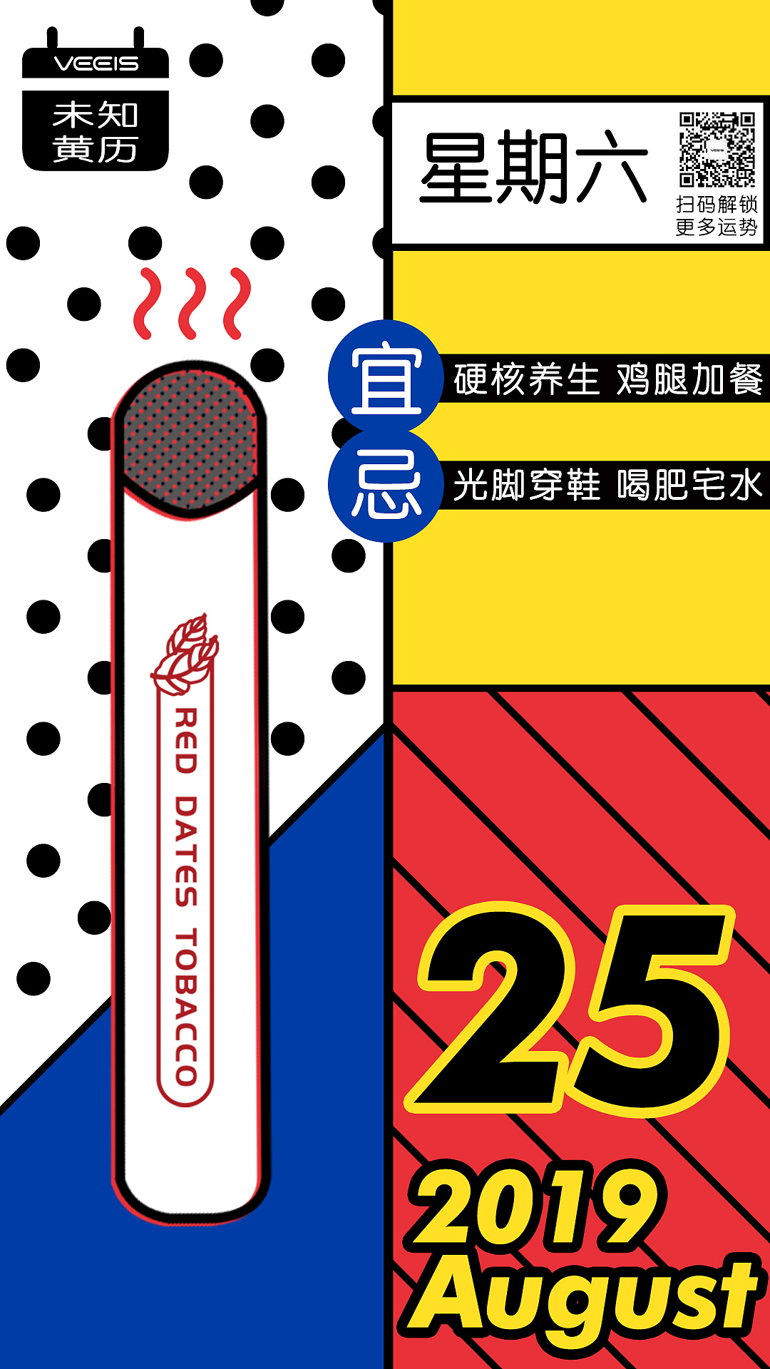 看到这,貌似离我们著名的蒙德里安三原色很近了