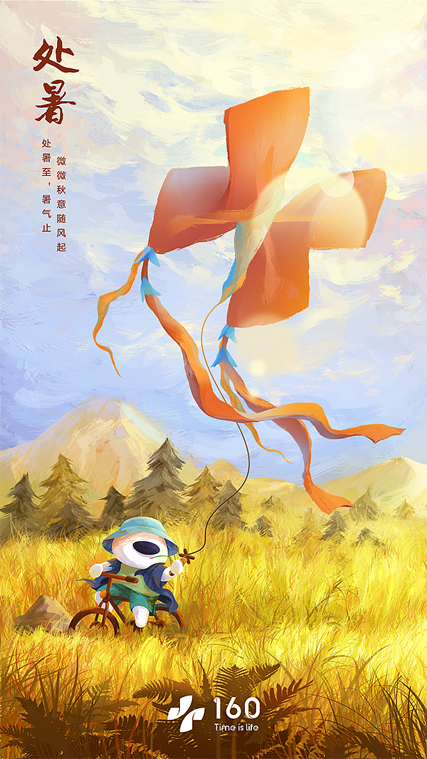 健康160品牌宣传插画（图ZMjAwOTUxMDQw） - 商业插画 - 站酷设计师张阿秃原创素材 - 站酷ZCOOL