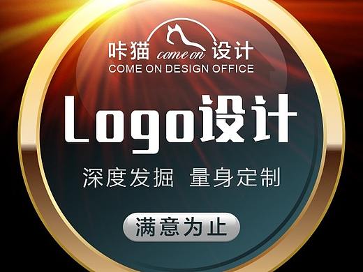 咔猫品牌策划-LOGO接单中（个人主页-ZNDY0OTgyMjA=） - 品牌 - 站酷设计师鸡蛋灌饼520原创素材 - 站酷ZCOOL