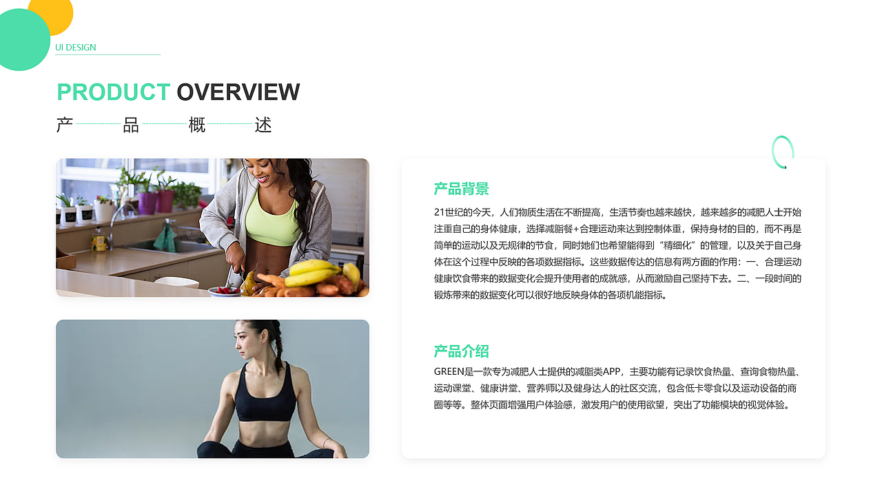 green 移动端作品集（图ZMjE4NDEzNDY4） - APP界面 - 站酷设计师来年二月原创素材 - 站酷ZCOOL