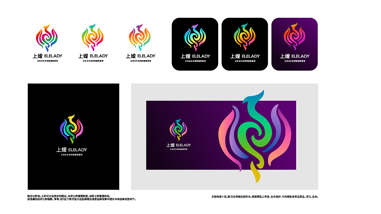 2021设记·学(第二辑)