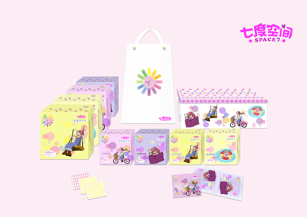七度空间（图ZODIyNzg1MTY=） - 包装 - 站酷设计师短发单眼皮原创素材 - 站酷ZCOOL