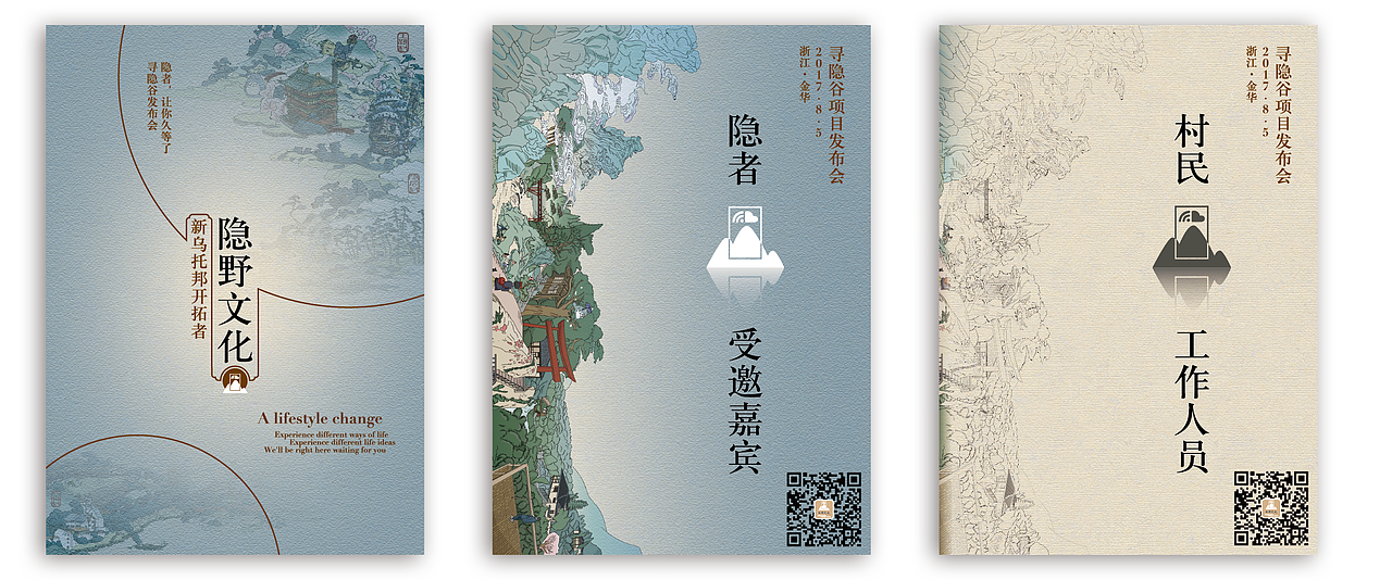 工作证