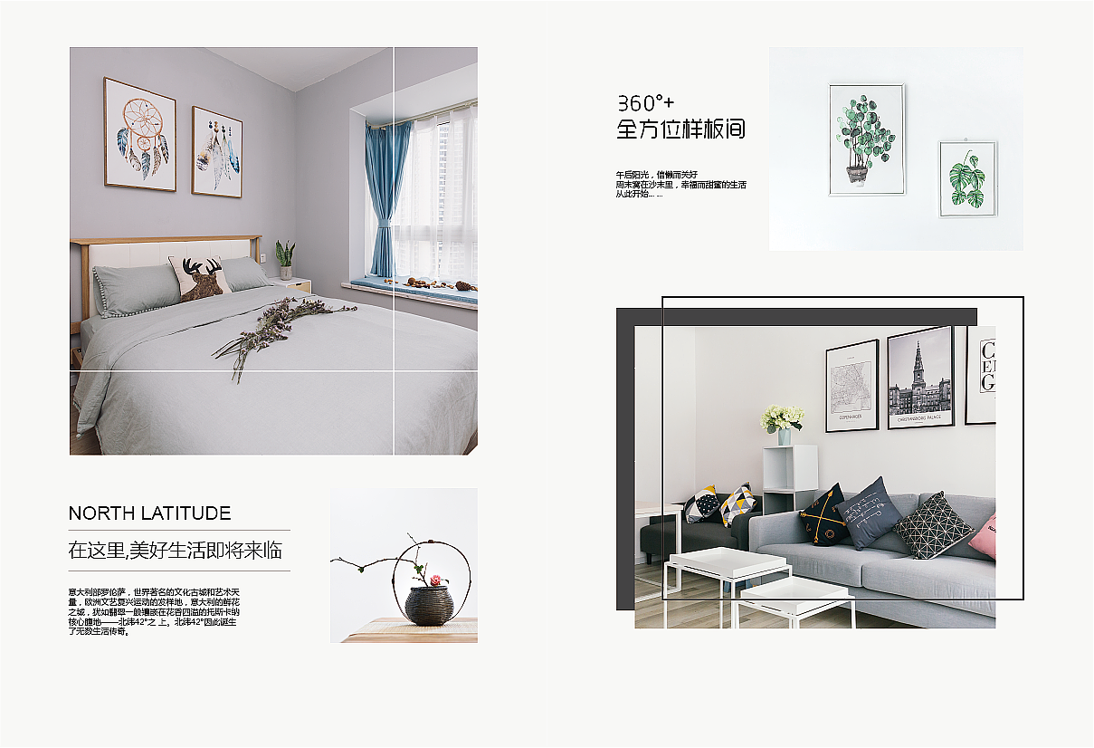 画册（图ZMTc1OTY5MDQ4） - 书籍/画册 - 站酷设计师缇可的夏天原创素材 - 站酷ZCOOL