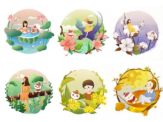 万年历2019.6-2020.6节气