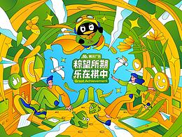 如丽兔子