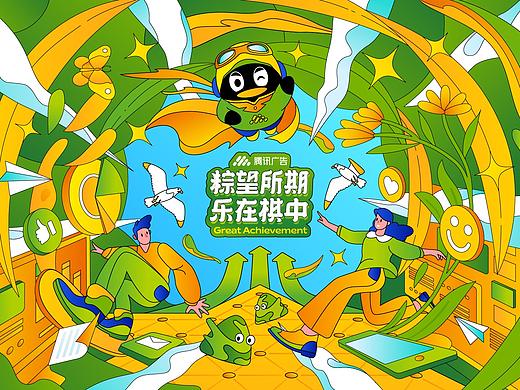 腾讯广告2022端午礼盒方案设计