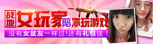 战地之王banner及网页设计