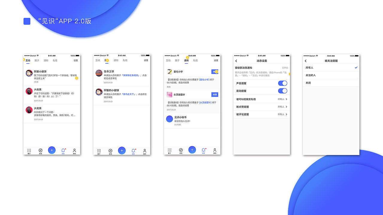 作品集（图ZMTI0NjIwMTcy） - APP界面 - 站酷设计师梦如少年原创素材 - 站酷ZCOOL