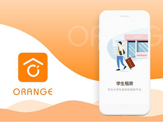 橙子租房-大学生专属的高性价比租房软件