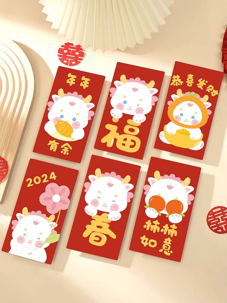 龙年新年红包|对联|门神|窗花图案设计