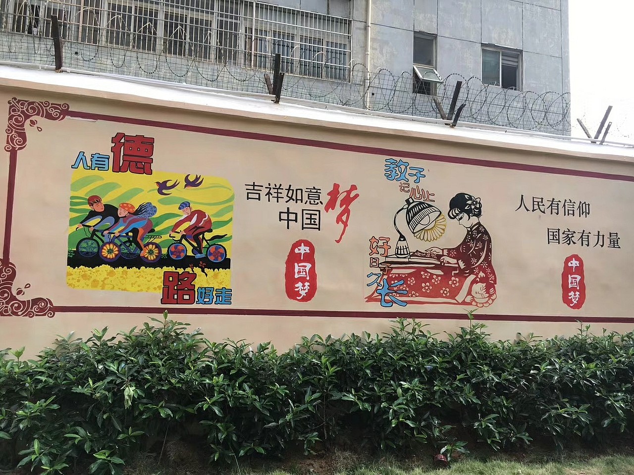 2017社会主义文化墙绘总结（图ZMTA1MTk4MDY0） - 商业插画 - 站酷设计师汪亦龙原创素材 - 站酷ZCOOL