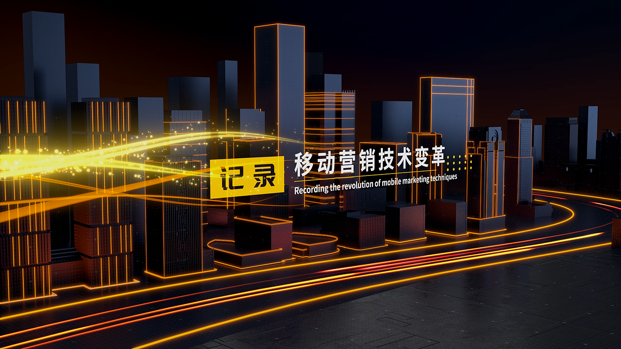 TMA“特美奖”颁奖盛典开场视频（图ZMTA3MDI5MzA0） - 其他三维 - 站酷设计师图派Toprand原创素材 - 站酷ZCOOL